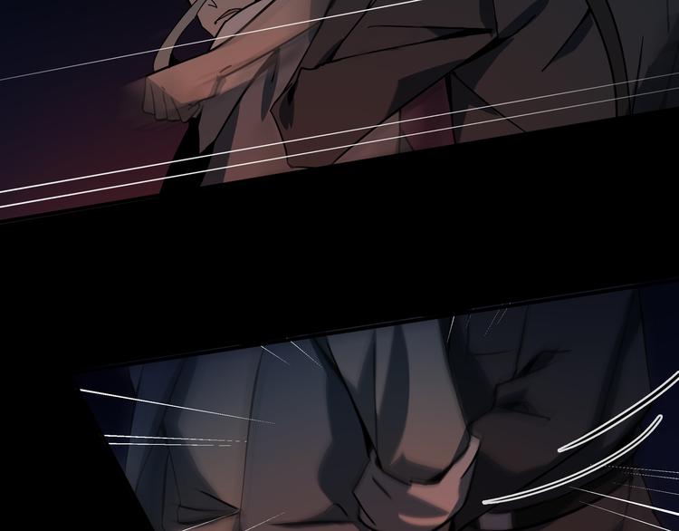 《火神》第14话 不要说出口 第36页