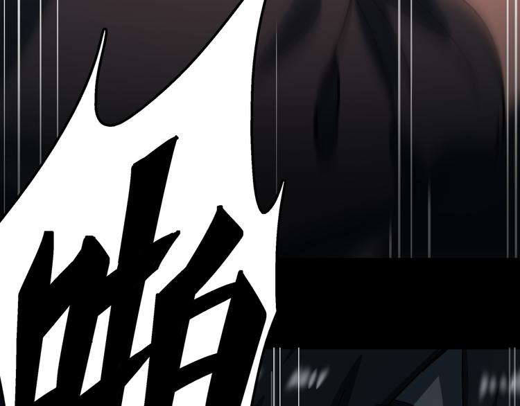 《火神》第14话 不要说出口 第40页