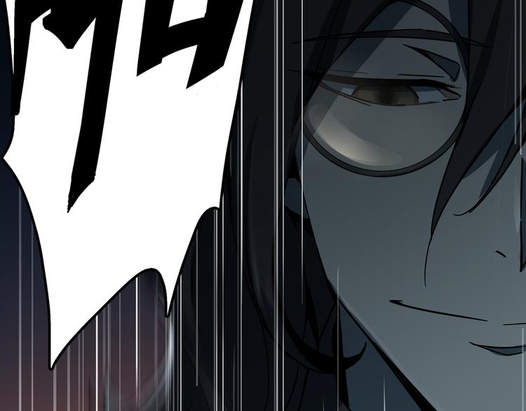 《火神》第14话 不要说出口 第41页