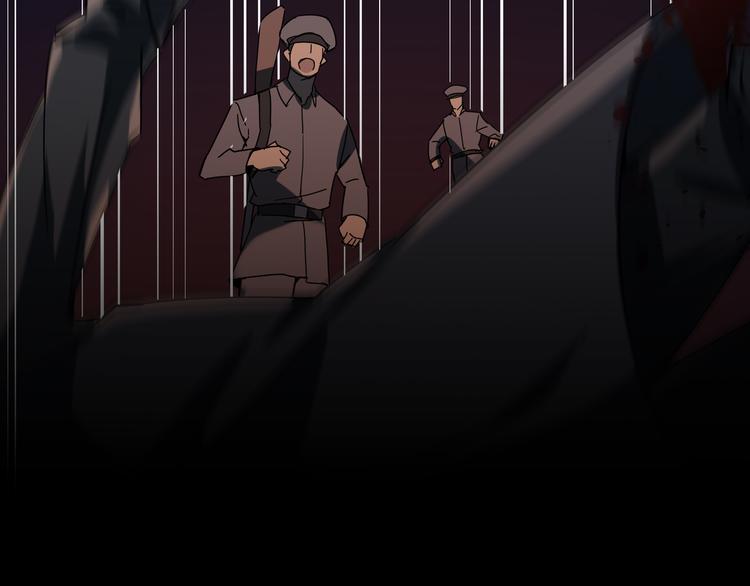 《火神》第14话 不要说出口 第44页