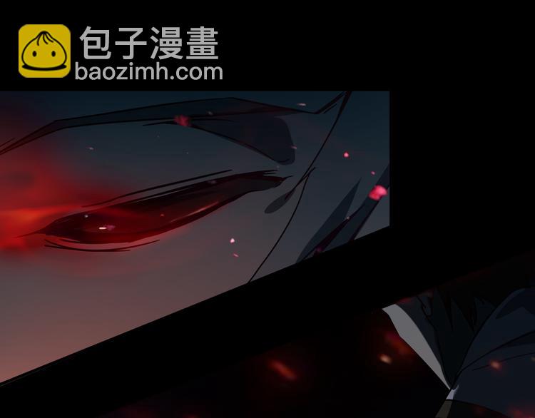 《火神》第14话 不要说出口 第4页