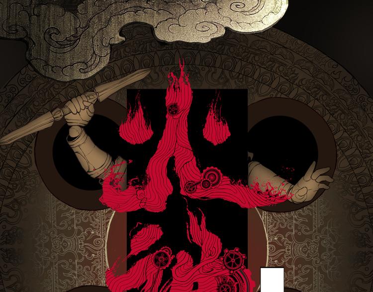 《火神》第13话虫海 第1页