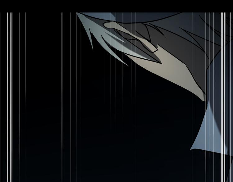 《火神》第13话虫海 第46页