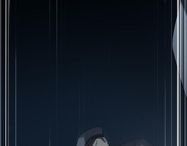 《火神》第13话虫海 第47页