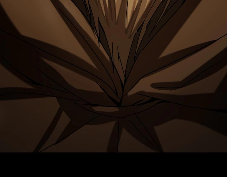 《火神》第18话 摄魂 第19页