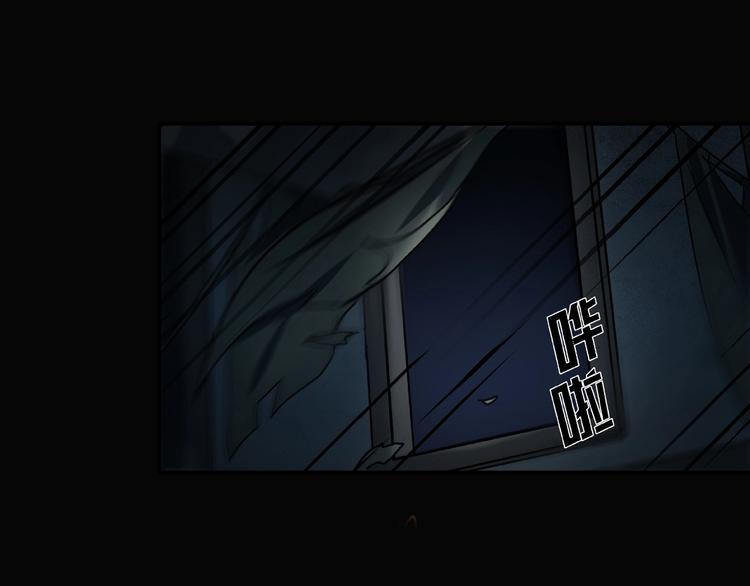 《火神》第18话 摄魂 第36页