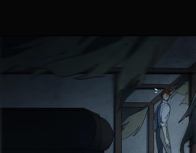 《火神》第18话 摄魂 第37页