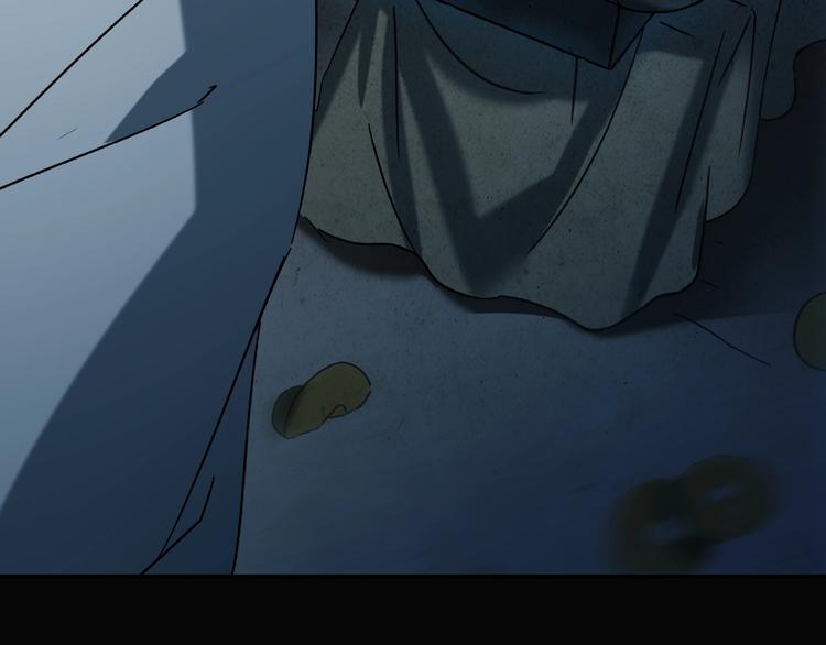《火神》第18话 摄魂 第42页