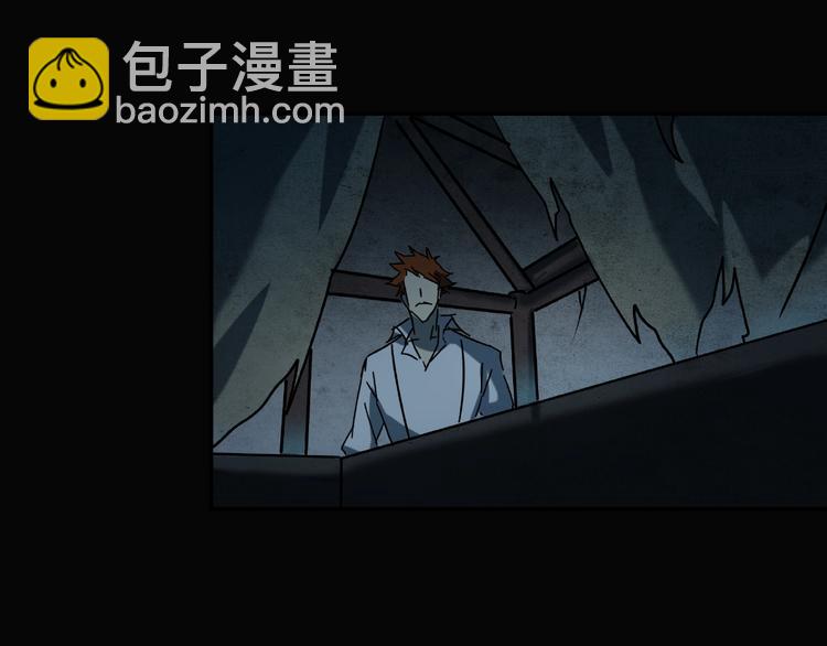 《火神》第18话 摄魂 第43页