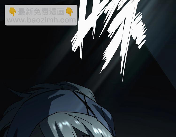 《火神》第18话 摄魂 第46页