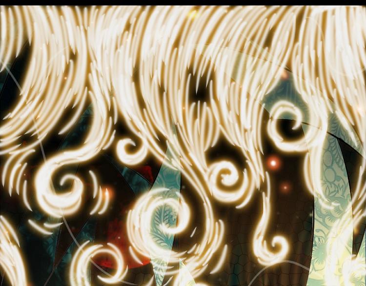 《火神》第15话 诡异对峙 第41页