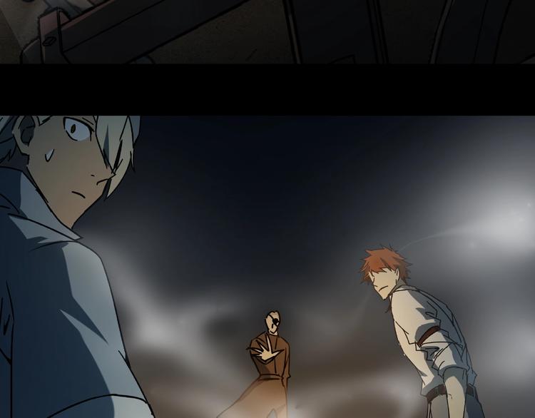 《火神》第16话 碎片 第33页