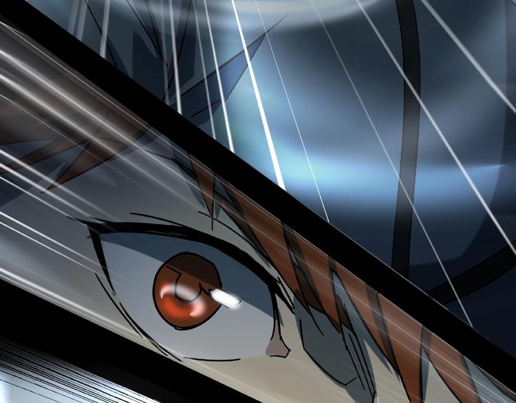 《火神》第16话 碎片 第44页