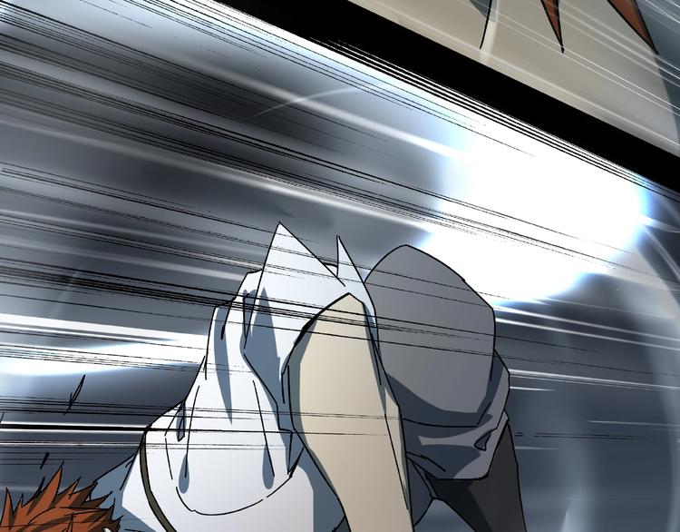 《火神》第16话 碎片 第45页