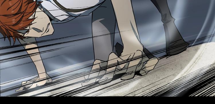 《火神》第16话 碎片 第46页