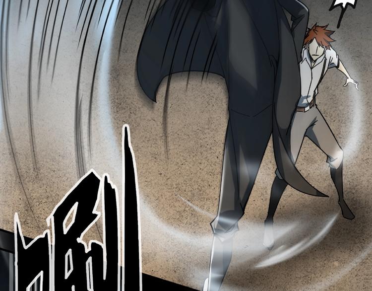 《火神》第16话 碎片 第49页