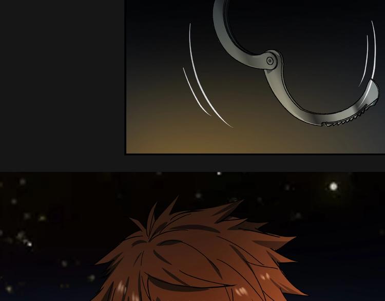 《火神》第16话 碎片 第6页