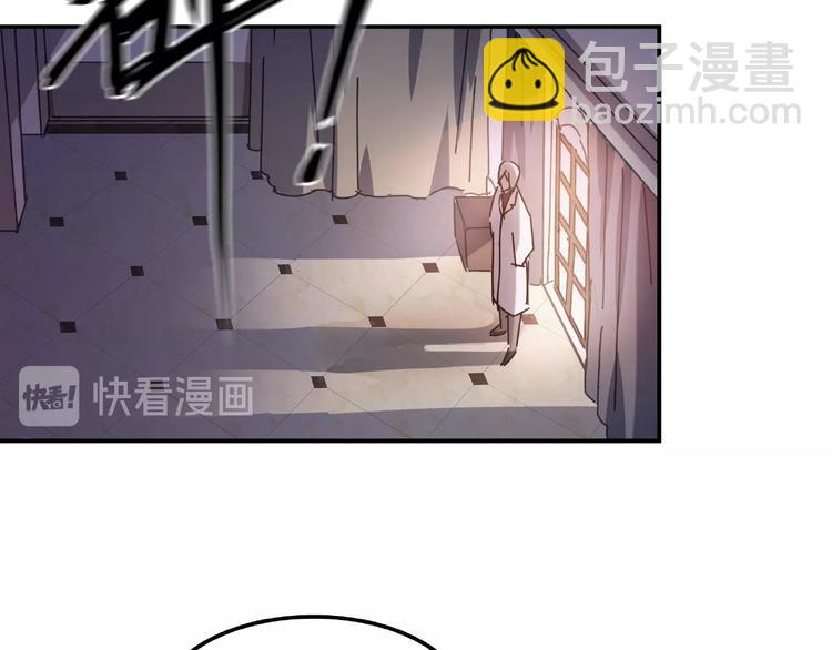 《火神》第21话 回忆与现实 第18页