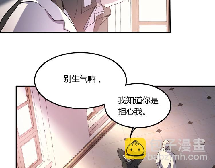 《火神》第21话 回忆与现实 第35页