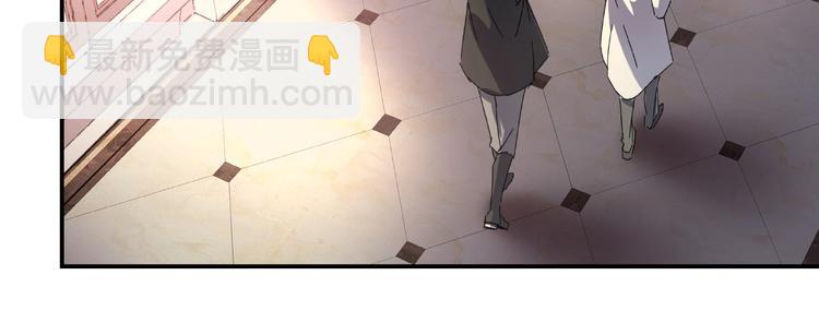 《火神》第21话 回忆与现实 第36页
