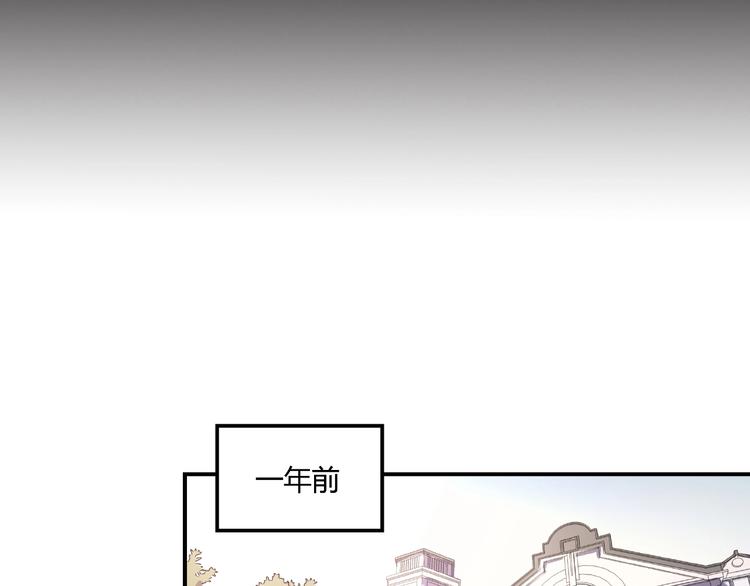 《火神》第21话 回忆与现实 第4页