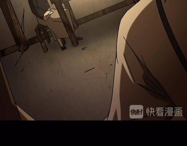 《火神》第19话 她在门外 第24页