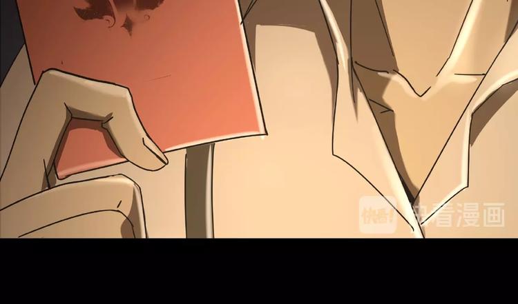 《火神》第19话 她在门外 第42页
