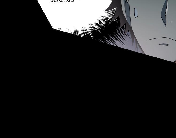 《火神》第20话 最凄惨的重逢 第35页