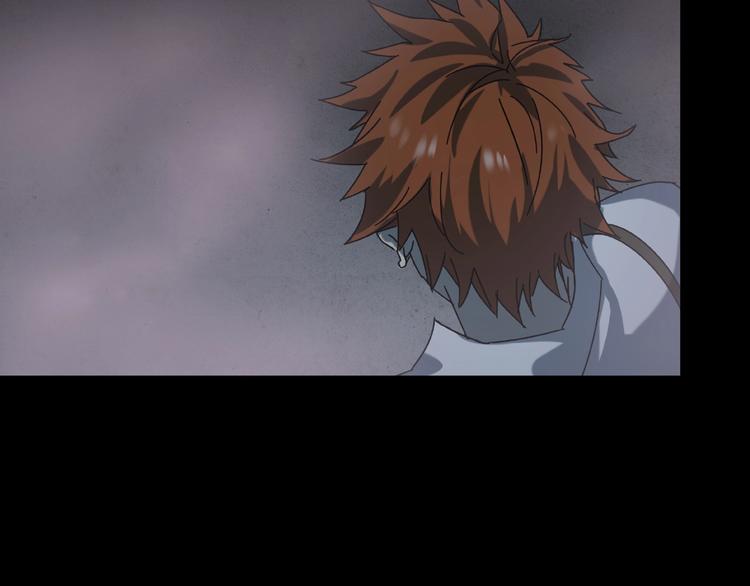 《火神》第20话 最凄惨的重逢 第50页