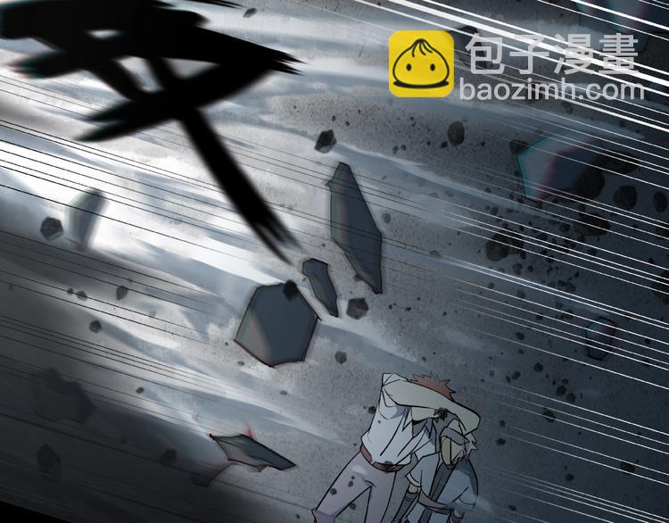 《火神》第20话 最凄惨的重逢 第6页
