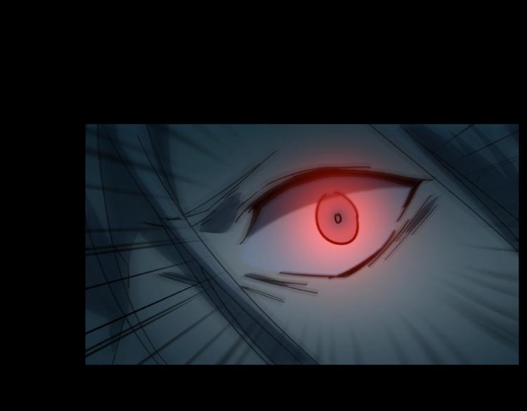 《火神》第22话 不一样的人 第11页