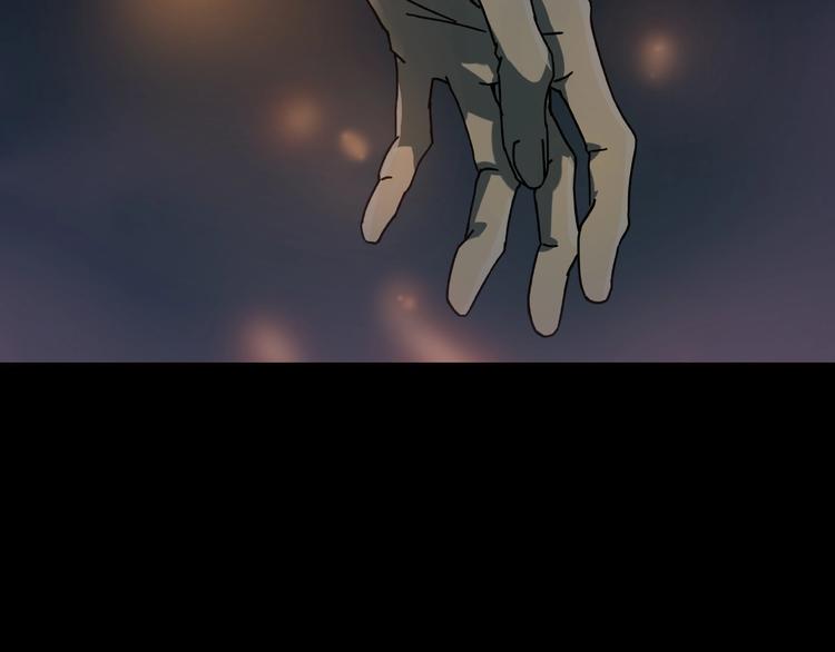 《火神》第22话 不一样的人 第18页