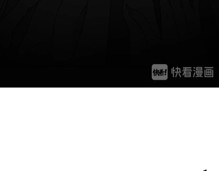 《火神》第22话 不一样的人 第31页