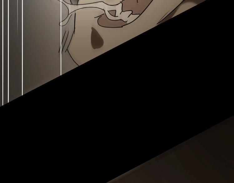 《火神》第25话 新娘 第15页