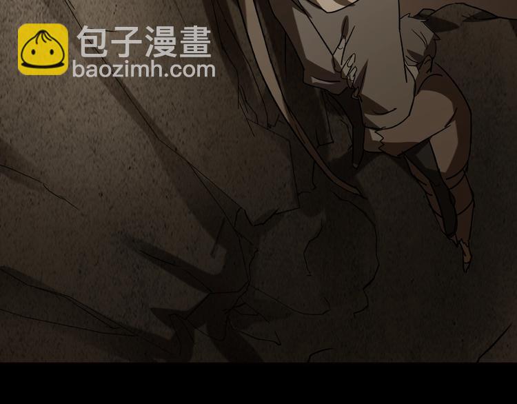 《火神》第25话 新娘 第4页