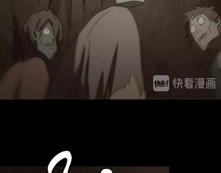 《火神》第25话 新娘 第9页