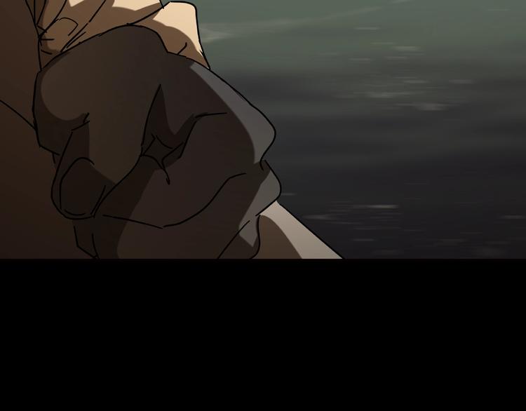 《火神》第24话 实验体 第15页