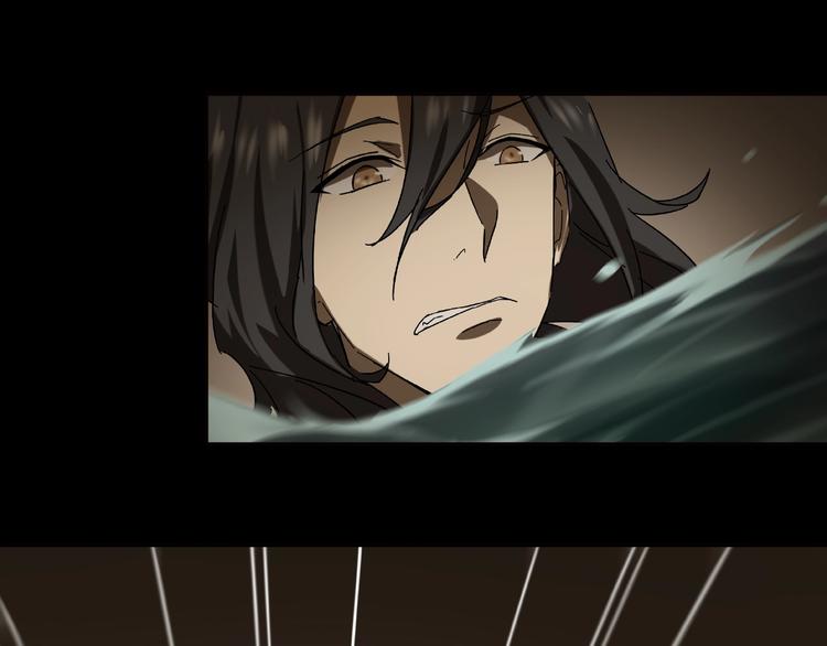 《火神》第24话 实验体 第23页