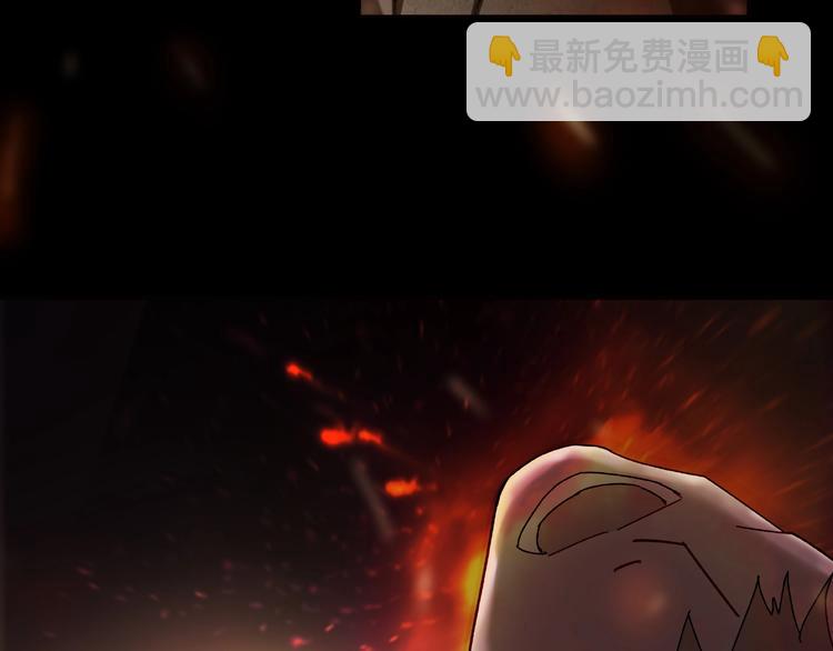 《火神》第24话 实验体 第2页
