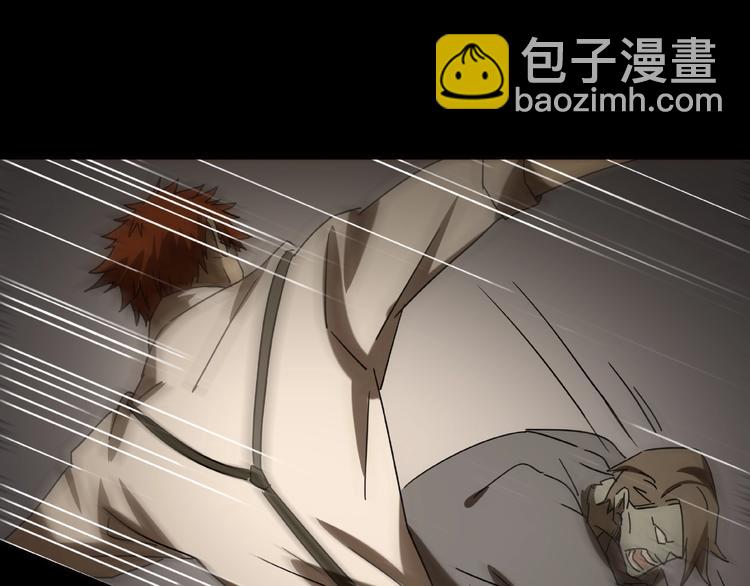 《火神》第24话 实验体 第35页