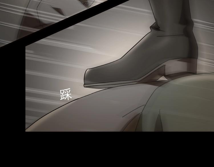 《火神》第24话 实验体 第44页