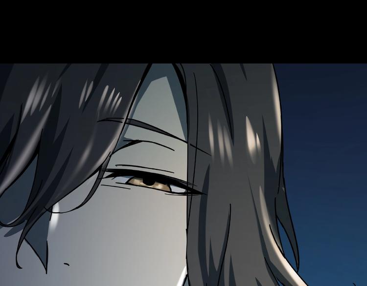 《火神》第23回 水中诡物 第16页