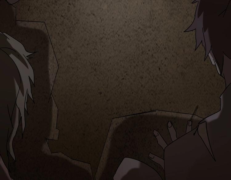 《火神》第23回 水中诡物 第28页