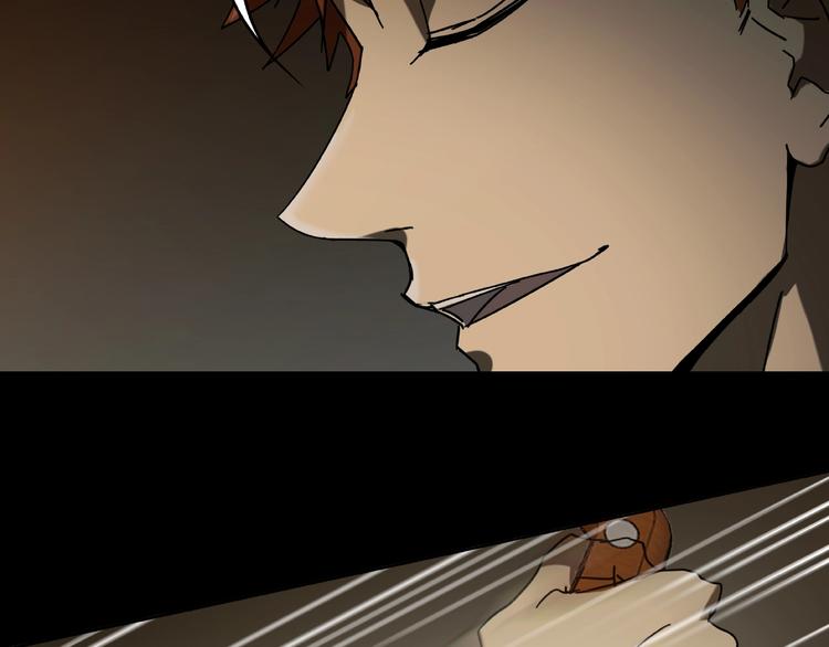 《火神》第23回 水中诡物 第33页