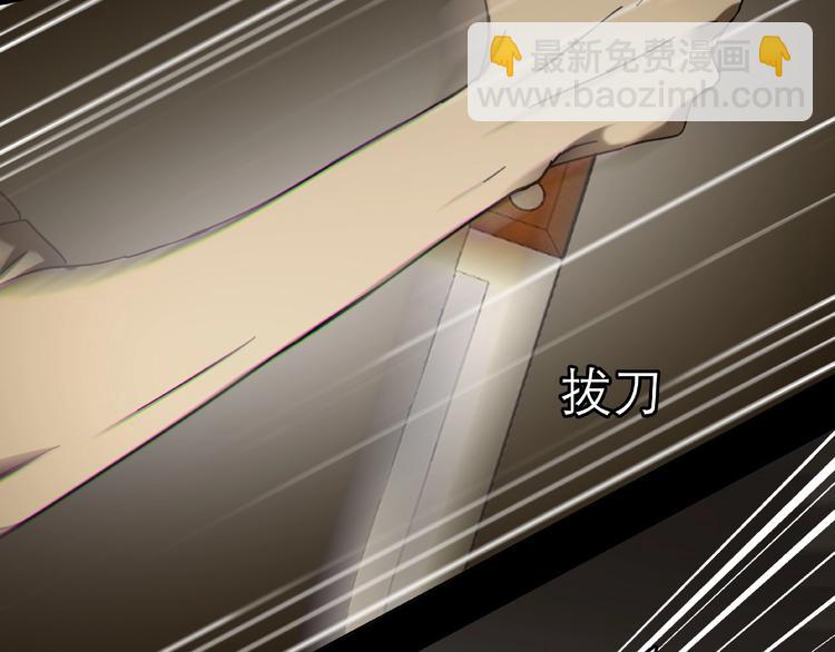 《火神》第23回 水中诡物 第34页