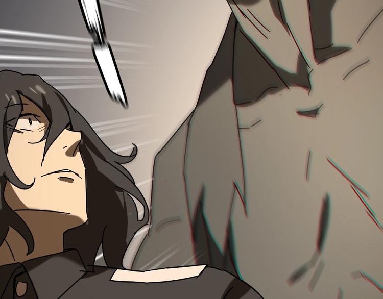 《火神》第23回 水中诡物 第39页