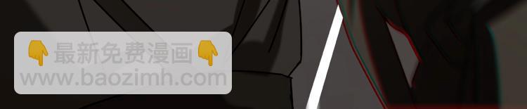 《火神》第23回 水中诡物 第41页