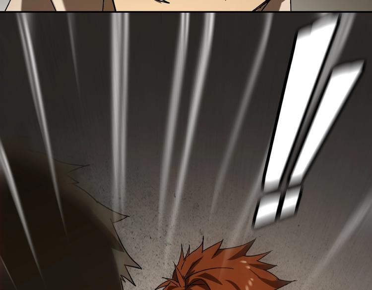 《火神》第23回 水中诡物 第43页