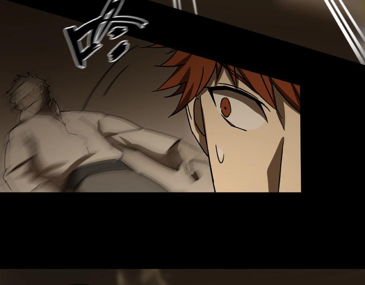 《火神》第23回 水中诡物 第46页