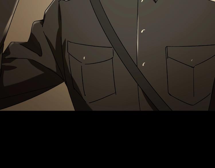 《火神》第23回 水中诡物 第48页